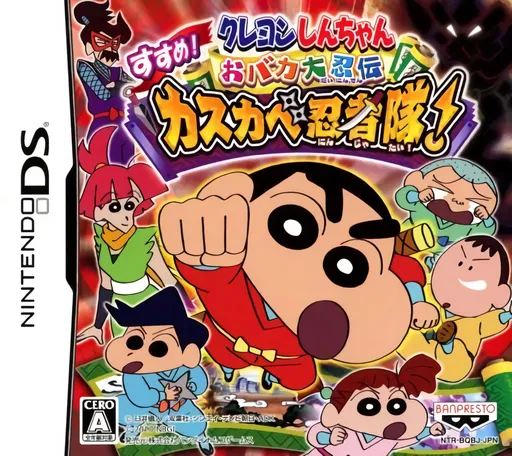 Crayon Shin-chan - Obaka Dainin Den - Susume! Kasukabe Ninja Tai! (Japan)